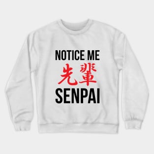 Notice Me Senpai Kanji Crewneck Sweatshirt